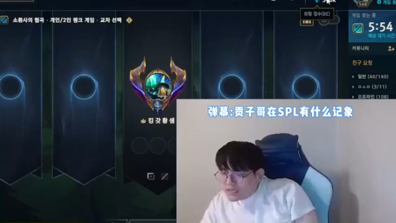 金贡的前半生！职业选手的成功真的是来之不易！