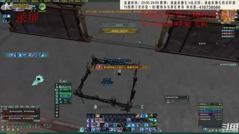 【2022-05-26 12点场】卷毛毛毛丶：【霸刀视角】技改前誓死单排上2700！