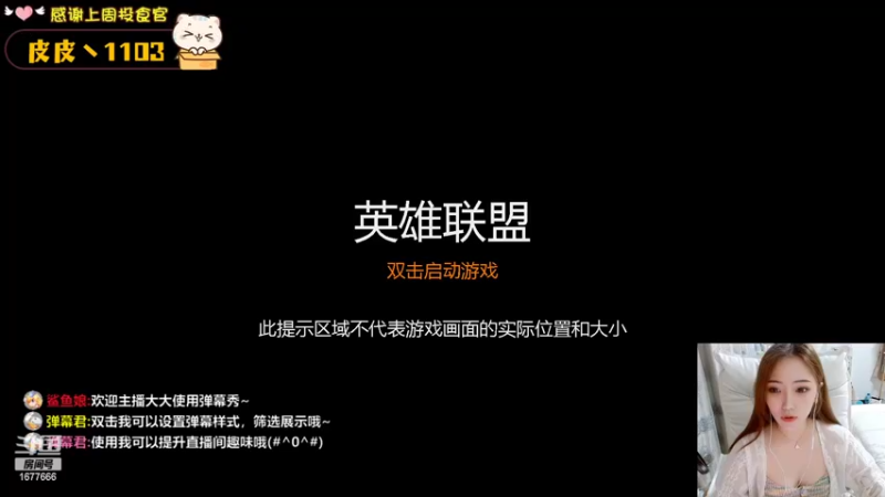 【2022-05-25 20点场】划水猫儿：上午S7云顶晚上海杀