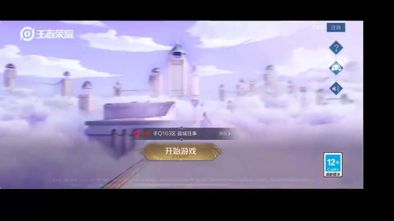 【2022-05-26 16点场】自小语：今天白银双倍卡啊啊啊