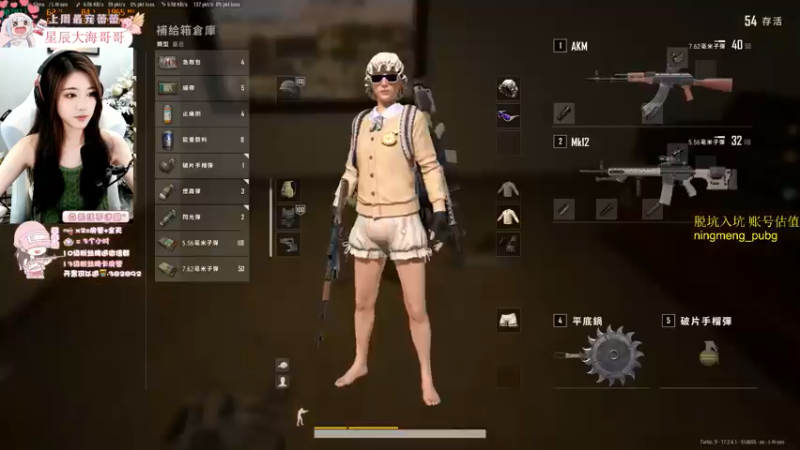 【2022-05-26 01点场】小小蕾OwO：猛女姐姐带你C