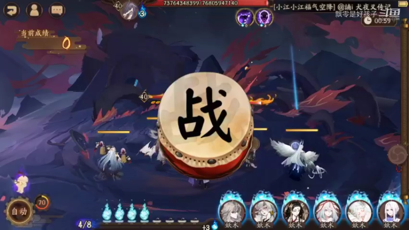 精彩时刻 20220526 10点场(22)