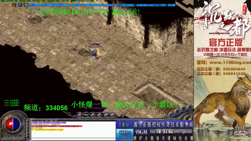【2022-05-25 17点场】沉默的牧神：沉默之都，小怪爆一切！