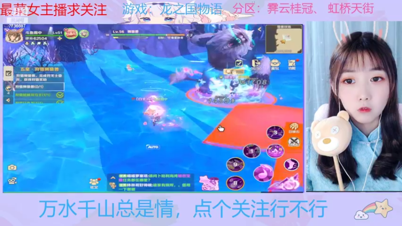 【2022-05-26 23点场】停留在雨中Cium：龙之国物语来了