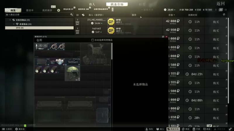 【2022-05-26 01点场】王卡尔丶：嗨嗨嗨嗨嗨嗨 61737