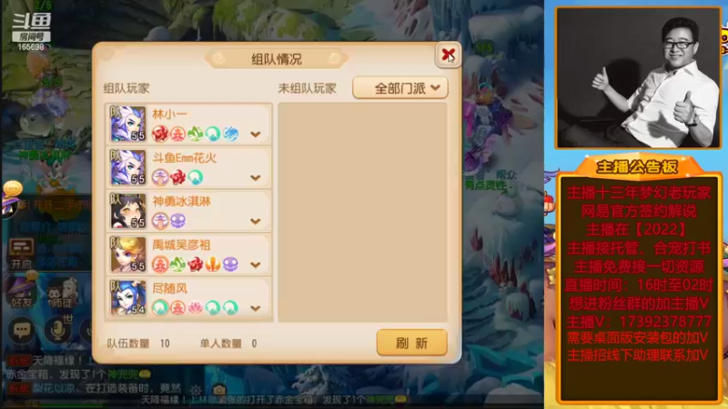 【2022-05-24 20点场】Emm花火：【纸短情长】花火在，有事您说！安排！