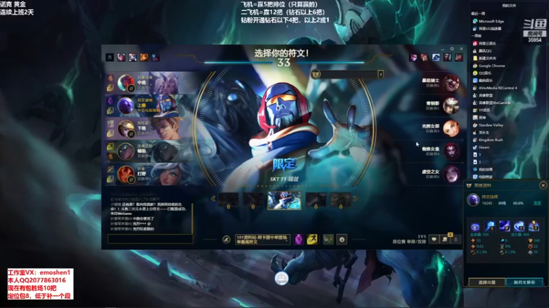 【2022-05-26 19点场】恶魔神：瑞兹王！没MVP叫爸爸！