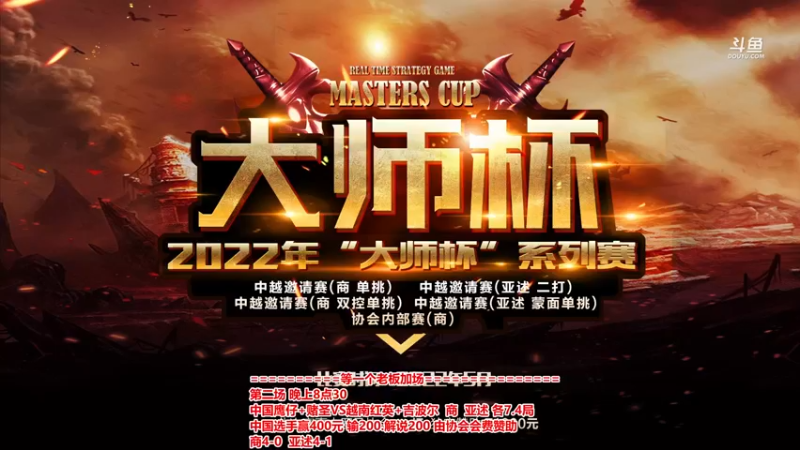 【2022-05-25 18点场】罗马协会：罗马复兴巅峰对决
