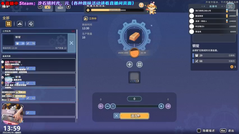 【2022-05-26 14点场】阿愈Ayu：愈❥»首播！沙石镇！快来互动吖