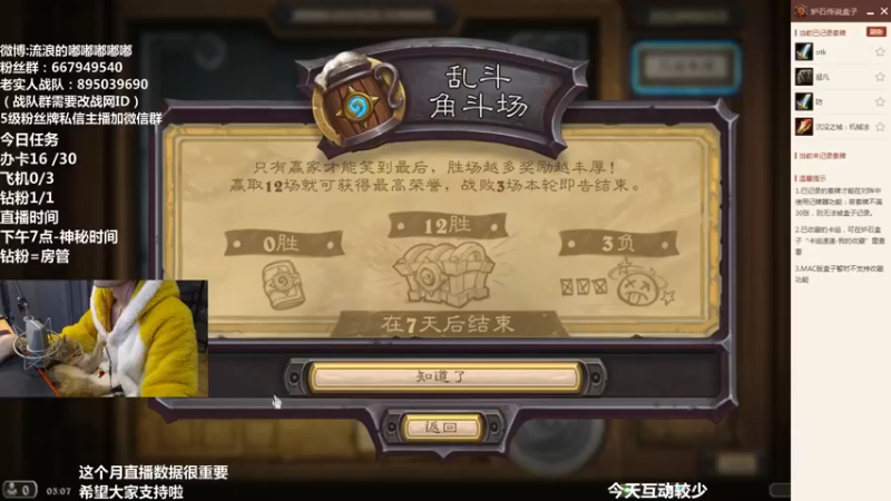 【2022-05-26 03点场】流浪的嘟嘟嘟嘟嘟：等一个英雄乱斗