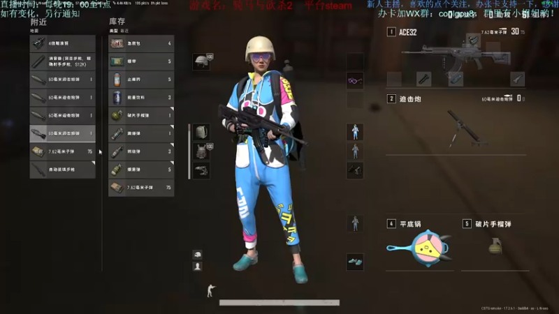 【2022-05-25 20点场】618是真滴帅：骑砍2，再战卡拉狄亚