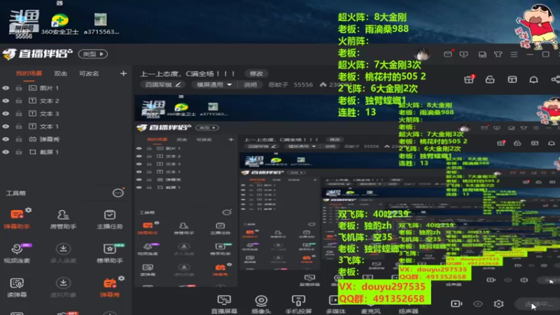 【2022-05-26 17点场】恶蚊子：上一上态度，C满全场 ！！！