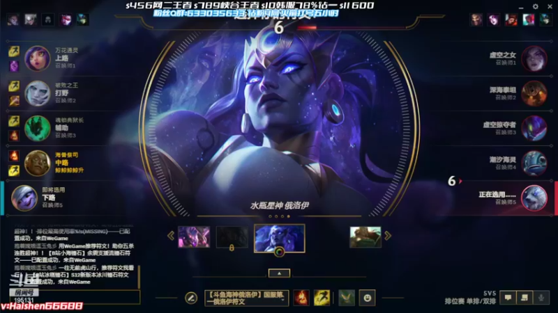 【2022-05-26 14点场】海神丶俄洛伊：改版第一天试试坦度