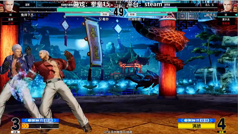 【怀旧游戏】断水流的精彩时刻 20220526 03点场