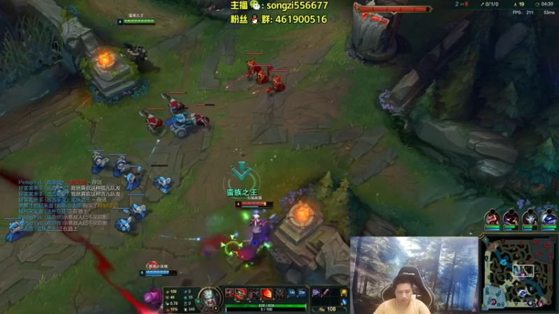 【2022-05-25 23点场】douyu丶松子：蛮王：版本最强上单 选了包赢