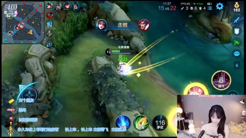 【2022-05-26 00点场】Jue美娘：高胜率欢乐带粉中