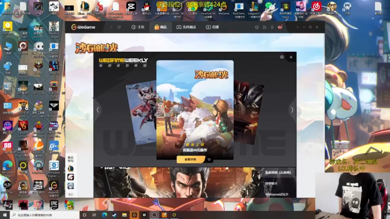 【2022-05-26 09点场】普朗东丷：【直播】峡谷宗师上王者