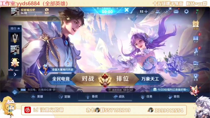 【2022-05-25 20点场】超萌木兰：拒绝摆烂的第一天