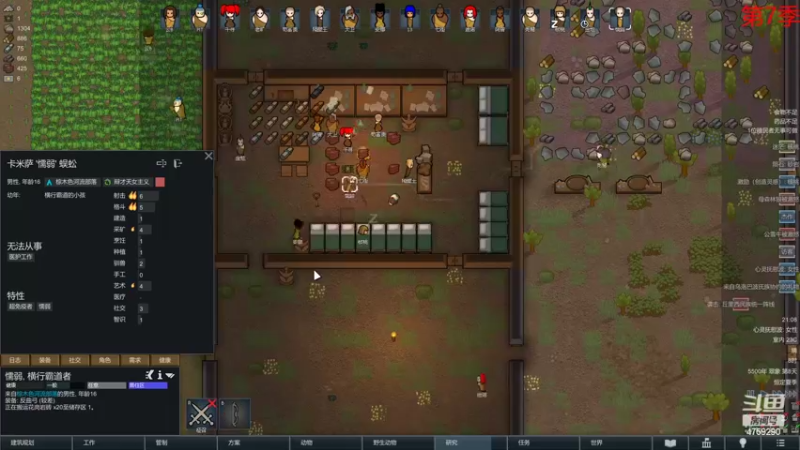 【2022-05-25 21点场】老旷的传奇一生：迪诺的永不暂停