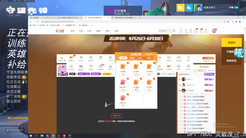 【2022-05-25 23点场】丶帝宸清羽：【清羽】一把弓丶五百强
