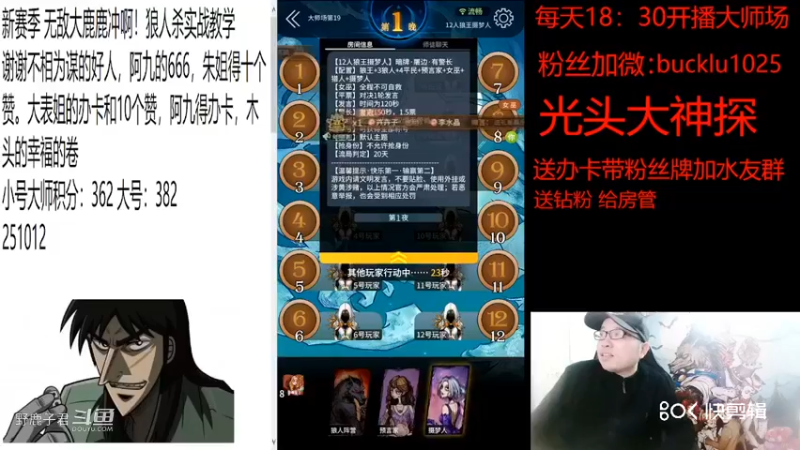 野鹿子多疑的女巫20220403