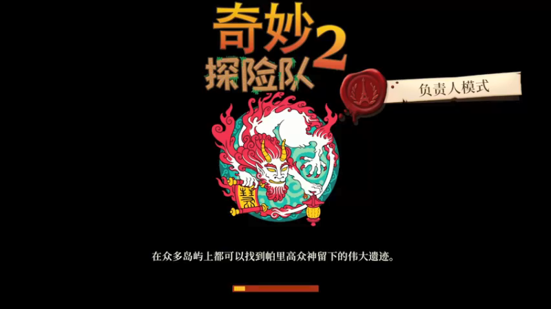 【2022-05-25 22点场】丶子魂魄兮为鬼雄：雄：又双叒叕找一个新游戏看看