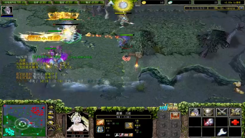 【2022-05-26 00点场】Dota小蝴蝶：OMG巅峰赛季九连