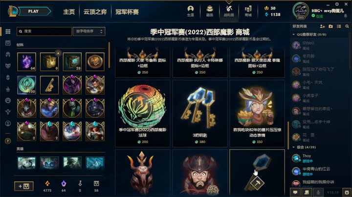 【守望先锋】骚气的狗蛋儿的精彩时刻 20220526 23点场