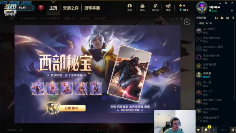 【2022-05-25 19点场】付skr：一区挑战单排一个月上大师