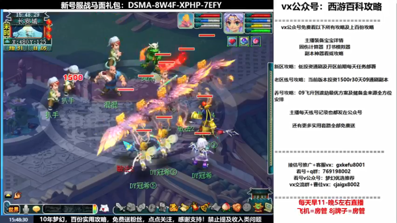 【2022-05-26 15点场】oo冠希oo：1314冠希wd天宫3凌波第7天
