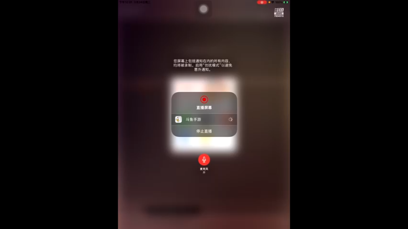 【2022-05-24 12点场】DY科神大大：空闲中，干全部，战力提升，知识