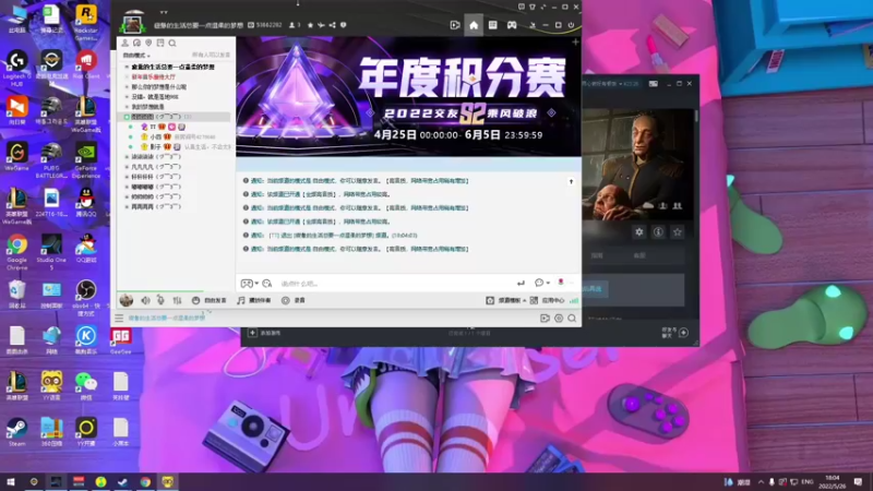 【2022-05-26 18点场】我就是图图阿：最后几天钻粉礼物双倍，不要错过呦~