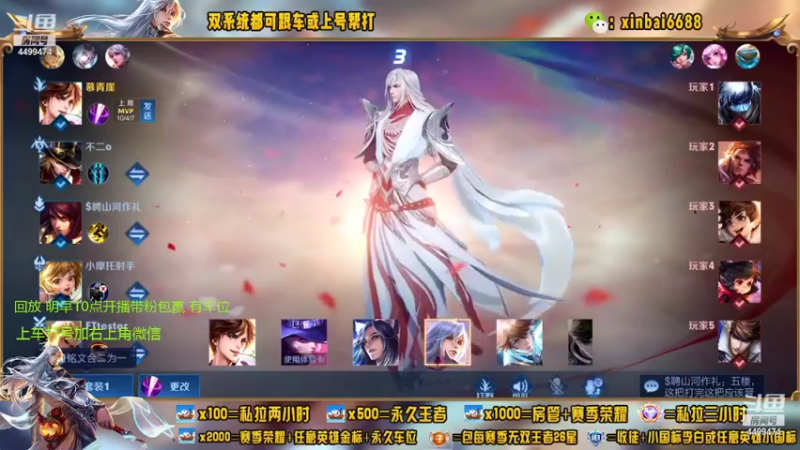 【2022-05-26 10点场】电竞信白丶：国服李白带粉包赢 有车位