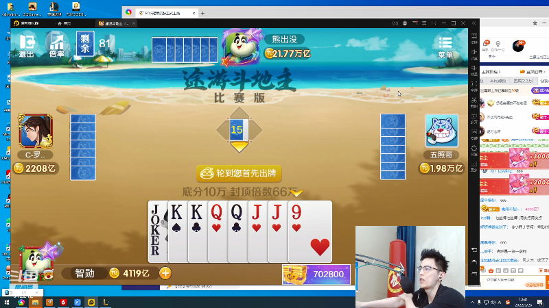 【英雄联盟】智勋勋勋勋的精彩时刻 20220526 12点场