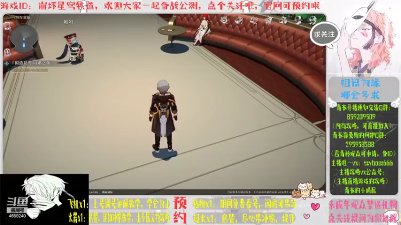 【2022-05-26 09点场】我就是青衣君吖：星轨最佳套路鬼才就是我了