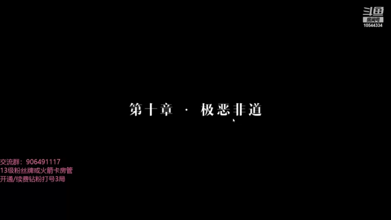 【2022-05-21 17点场】冰块哥ekko：明天打峡谷