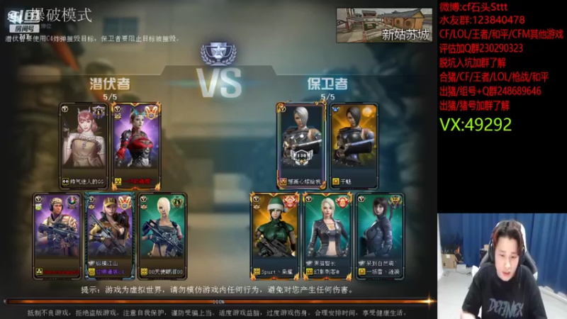 【2022-05-26 01点场】白鲨石头丶：适应下新耳机~~