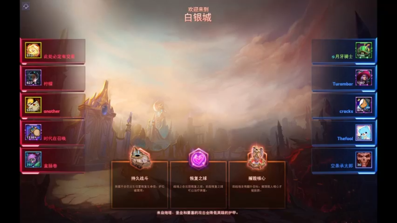 风暴英雄2022-05-26 20-14-25.mkv