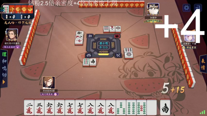 【2022-05-25 23点场】把抓：AKA抓：红色乌龟！