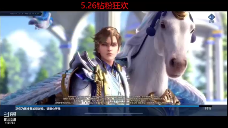 【2022-05-25 18点场】冠磊崽：冠磊大厅5排奇遇记！