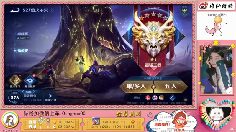 【2022-05-25 22点场】许多晴：重庆：❤️话多且高冷