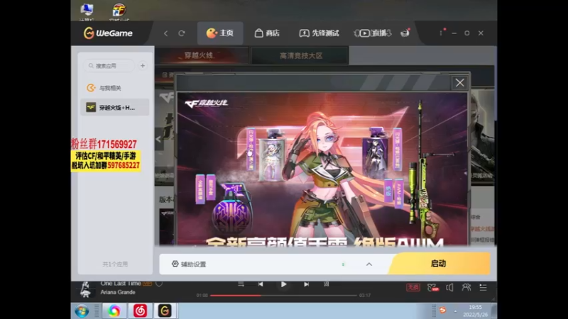 【2022-05-26 19点场】你好我是夏洛克：川：双开？输一把发红包