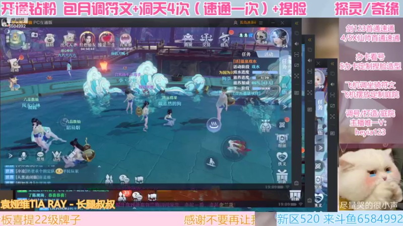 【2022-05-25 19点场】长岛冰茶n：如果你突然打了个喷嚏~~