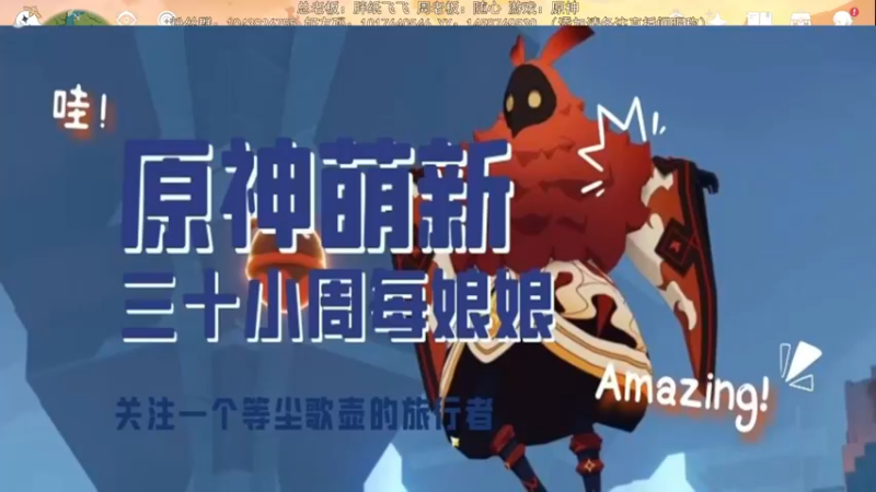 【2022-05-26 18点场】三时小周每娘娘：任务是作不完的