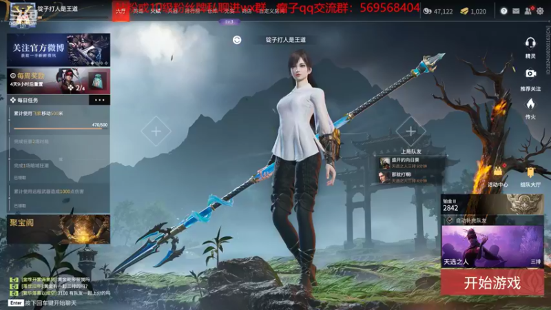 【2022-05-25 18点场】彭皮皮丶：宇宙第一武田申请出战！钻粉赠送定制抱枕
