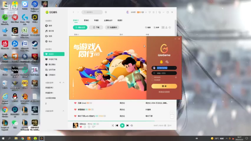 【2022-05-23 16点场】冰块哥ekko：和不认识的人打组排