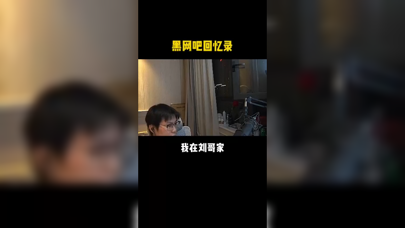 一辈子都不会忘记的回忆