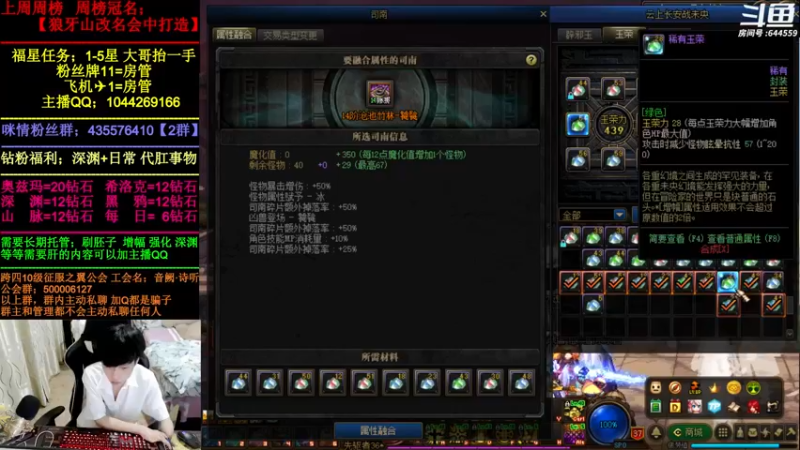 【2022-05-25 20点场】DNF咪情：跨四主播:国服二指主播 深渊 团本 胚子