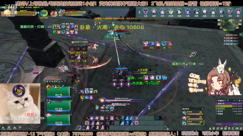 【2022-05-25 20点场】黎拆OvO：【黎拆】衍天散排