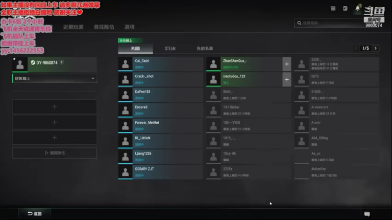 【2022-05-24 22点场】一只樱桃丸子：有车位 来呀来呀❤